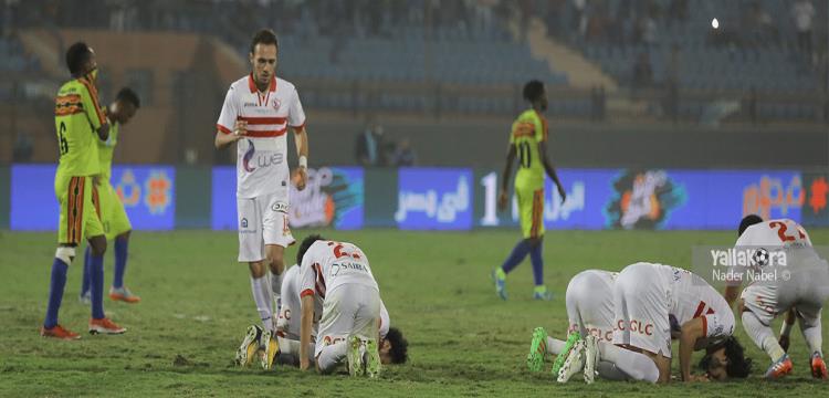 الزمالك الزمالك
